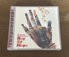 【美品】山下達郎 Ray Of Hope ２枚組 アナログ LP レコード Amazon.co.jp: Ray Of Hope(アナログLP2枚組) - 山下達郎