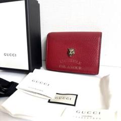 GUCCI グッチ タイガー 赤 本革 財布 箱・袋・リボン付