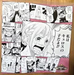 レベッカ、キュロス ONE PIECE ワンピース イラストシート 麦わらストア