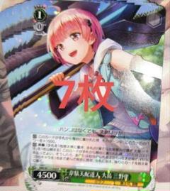 高い品質 ヴァイスシュヴァルツ】「ヘブンバーンズレッド Vol.2