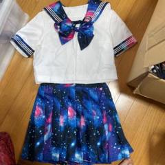 宇宙柄 セーラー服 - メルカリ