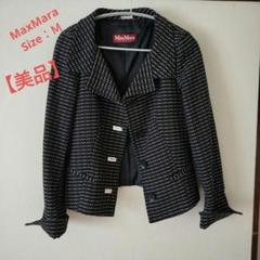 2025年最新】Max Mara ジャンパー・ブルゾンの人気アイテム