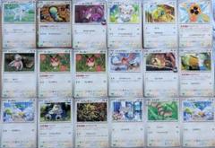 2025年最新】ポケモンカード ノーマル まとめ売りの人気アイテム