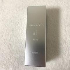 【ミュゼ】SERUM FOCUS #1 mufta 30ml 2本セット スペシャルケア