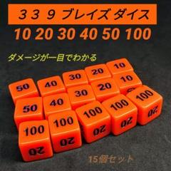 【新品未開封】　EUIC NAIC 2025 ダメカンダイス　サイコロ　ダメカン EUIC NAIC 2024 ダメカンダイス - メルカリ