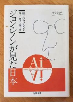2025年最新】Ono_Yôkoの人気アイテム - メルカリ