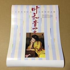 映画 レディレディ！！ スチール写真 1988年 薬師丸ひろ子 桃井
