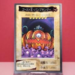2025年最新】遊戯王 カードダスの人気アイテム - メルカリ