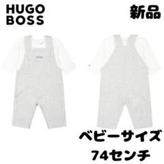 2025年最新】Hugo Boss ベビー・キッズの人気アイテム - メルカリ