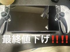 PlayStation Portal コントローラー付き