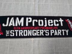 2025年最新】Jam PROJECT タオルの人気アイテム - メルカリ
