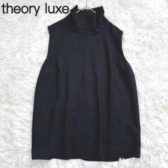 2025年最新】theory カーディガンの人気アイテム - メルカリ