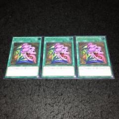 遊戯王　No.9031 レリーフ　強欲で貧欲な壺　3枚