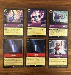 ディズニー ロルカナ 王様の剣 マーリン セット ホイル foil