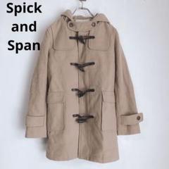 最高級】 スピックアンドスパン x Moorbrook ダッフルコート 38♪