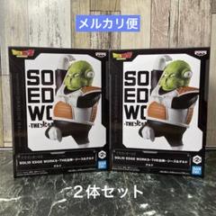2025年最新】ドラゴンボールZ solid edge works-the出陣- グルド