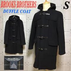 ＜希少＞　ブルックスブラザーズ　ダッフルコート　メンズ　ネイビー　S