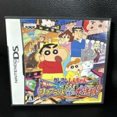 クレヨンしんちゃん シネマランド カチンコガチンコ大活劇　ds ソフト