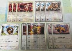 ケンタロス まとめ売り ポケモンカード