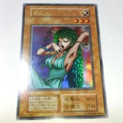 遊戯王デュエルモンスターズ　初期　きまぐれの女神