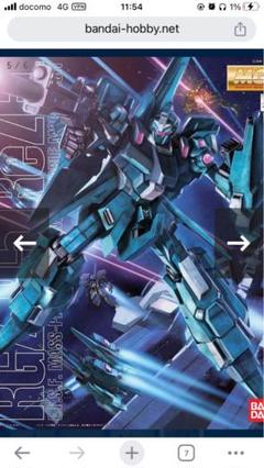 2025年最新】ガンプラ mg セットの人気アイテム - メルカリ