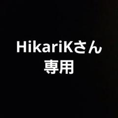 HikariKさん専用白猫アイシャ
