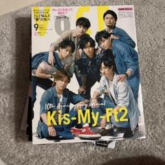 VOCE an・an TVガイド 玉森裕太　キスマイ　CD アルバム　まとめ売り VOCE an・an TVガイド 玉森裕太 キスマイ CD アルバム まとめ売り