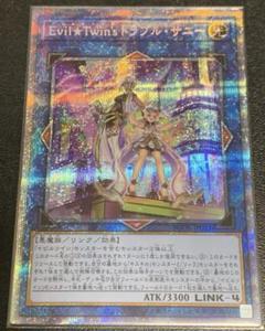 2025年最新】トラブルサニー プリズマの人気アイテム - メルカリ