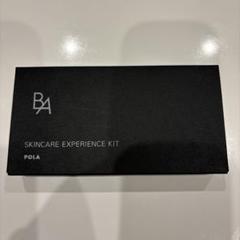 2セット】 ポーラ POLA BA スキンケア エクスペリエンス キット