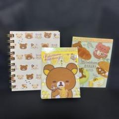 平成　レトロ　ファンシー　サンエックス　リラックマ　いちご　メモ帳　おまとめ売り 平成 レトロ ファンシー サンエックス リラックマ いちご メモ帳