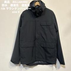 2025年最新】BILLABONG メンズ マウンテンパーカーの人気