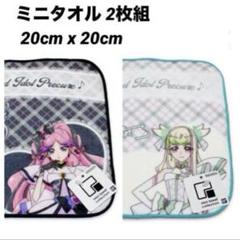 NIKKE ニケ】女神ルピー バスタオル130 | Buyee日本代購服務