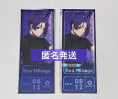 ブルーロック ready fight チケット風カード 御影玲王