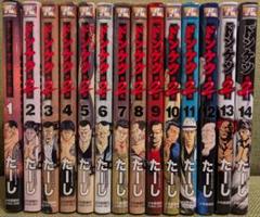ドンケツ第2章　全14巻セット　全巻初版　たーし ドンケツ第2章 コミック 1-14巻セット (少年画報社) | たーし