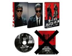 帰ってきたあぶない刑事ABOOKLET Ver. Blu-rayブックレットなし