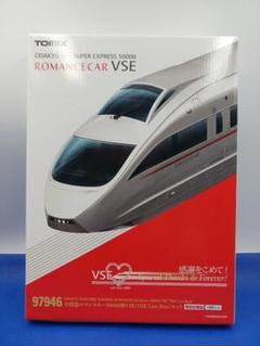 TOMIX 92754 小田急ロマンスカー50000形VSEセット