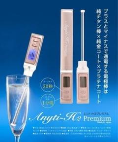 2025年最新】エニティ h2の人気アイテム - メルカリ