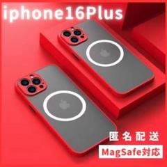 iphone16PlusケースカバーMagsefeマグセーフ対応マット赤人気