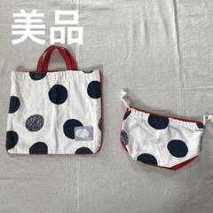美品 トートbagお弁当入れレッスンbag体操服入れ 小学校幼稚園保育園