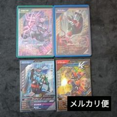 ガンバレジェンズ　ジオウ　v3