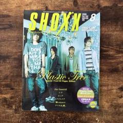 2025年最新】Shoxx fileの人気アイテム - メルカリ
