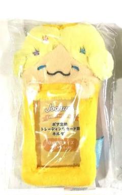 2025年最新】もこJO1の人気アイテム - メルカリ