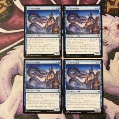 ◆トレイリアのアカデミー 日本語1枚 MTG トレイリアのアカデミー 《日本語》1枚