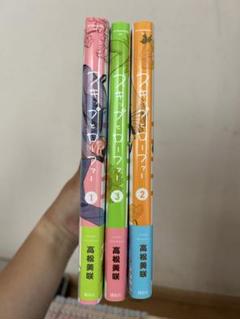 【既刊全巻セット】スキップとローファー Amazon.co.jp: スキップとローファー 全巻セット : おもちゃ