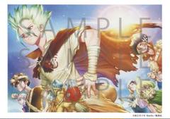【希少】Dr.STONE 複製原画 最終話まるごとデジタル原稿プリント
