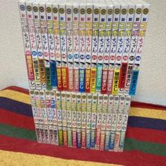 2025年最新】コボちゃん 全巻の人気アイテム - メルカリ