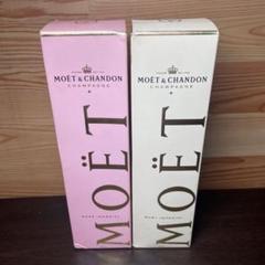 【未開栓】Moët&Chandon 2015　2本 Amazon.co.jp: 【モエ アンペリアル・モエ ロゼ アンペリアル