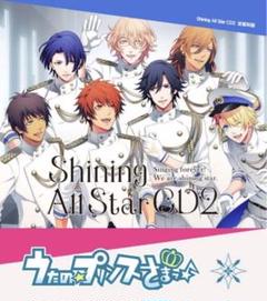 【うたのプリンスさま】 Shining All Star CD2　衣装　Lサイズのサムネイル