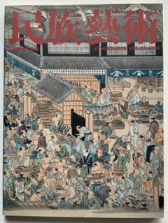 明治時代 春画 10枚セット 浮世絵