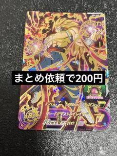 2025年最新】カンバー ドラゴンボールヒーローズの人気アイテム